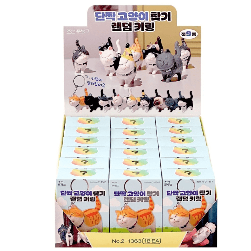 Best Friend Cat Figure Collectable Keyring Random Box retail display box filled with individual mystery boxes