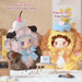 Lovely Emma Hugging Series Dark Chocolate Lamb and Paw Puppy plush collectable figures