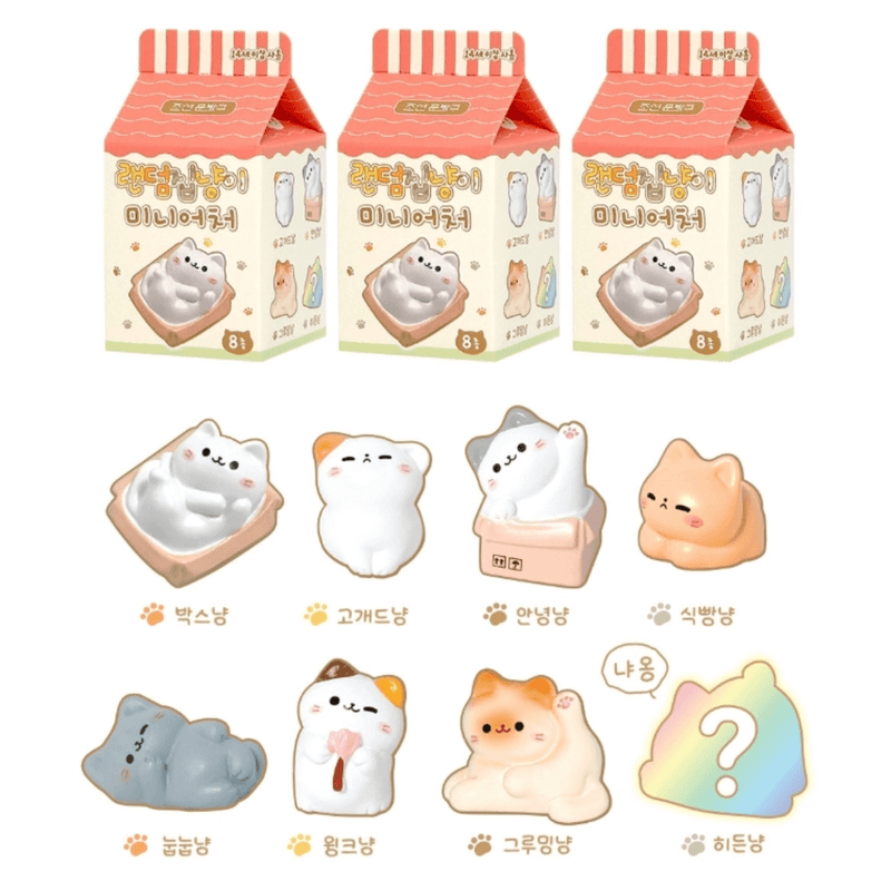 Line-up showing the Random Cozy Cat miniature blind box designs and hidden figure