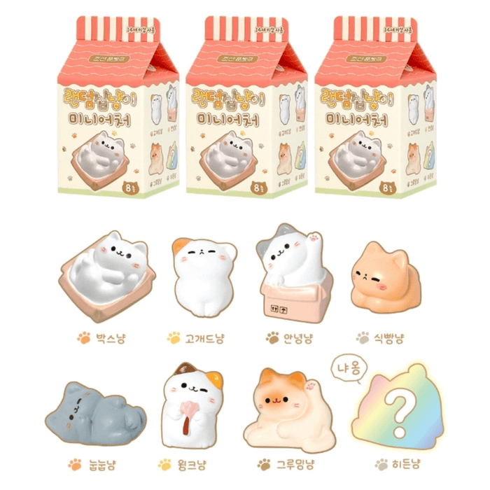 Line-up showing the Random Cozy Cat miniature blind box designs and hidden figure