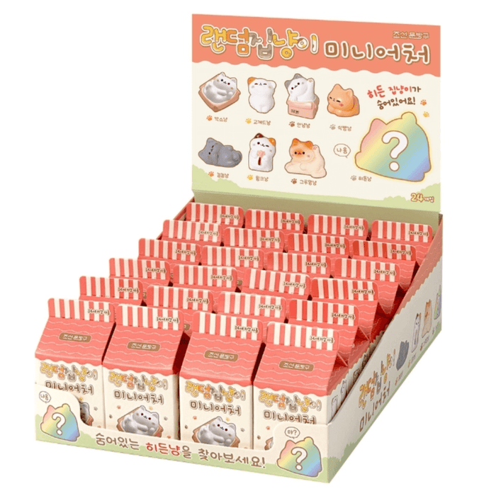 Random Cozy Cat milk-carton blind box in the display tray