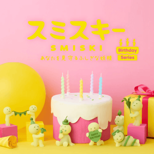 Smiski Birthday Series 10th anniversary glow-in-the-dark figure collection