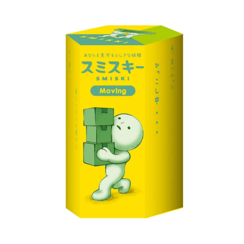 Yellow Smiski Moving Series Blind Box packaging featuring the Balancing Boxes figure
