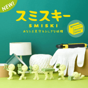 Smiski Moving Series glow-in-the-dark figures carrying boxes, a ladder, lamp and plant