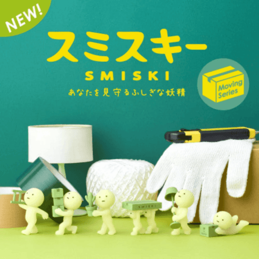Smiski Moving Series glow-in-the-dark figures carrying boxes, a ladder, lamp and plant