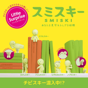Smiski Series 1 glow-in-the-dark figures displayed with Little Surprise mini Smiski