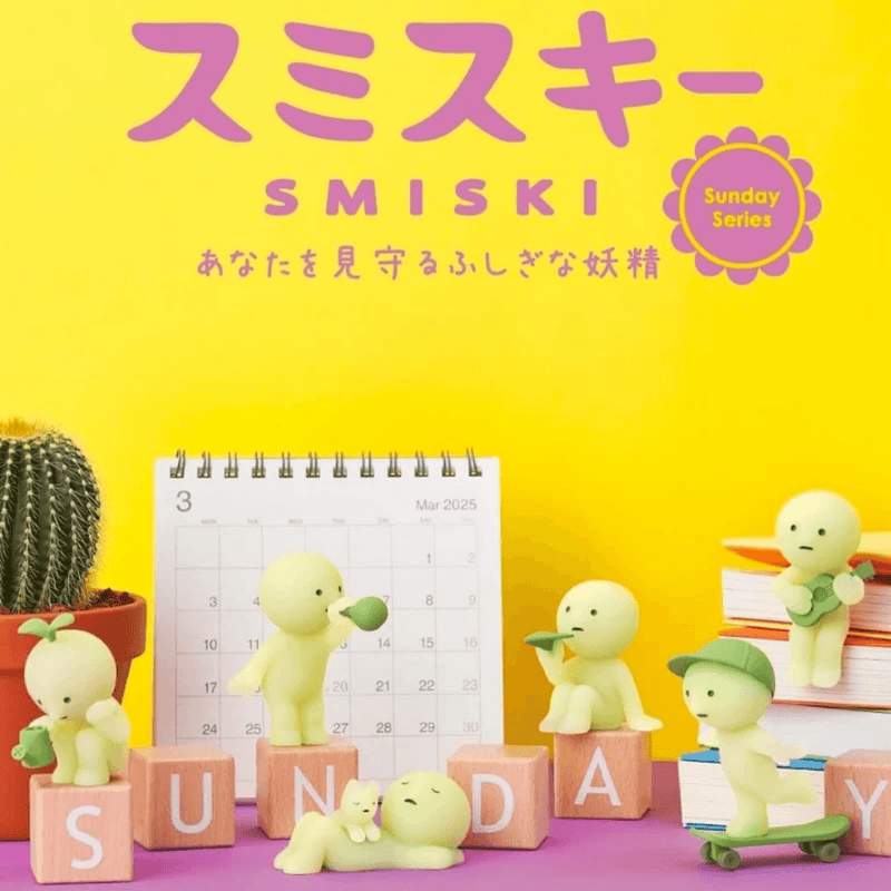 Smiski Sunday Series glow-in-the-dark figures relaxing, skateboarding, gardening and playing guitar