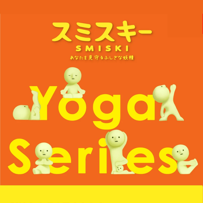 Smiski Yoga Series collectable figures on orange background