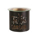Unlit black and gold Tis the Season tealight wax melter with glass dish on top